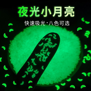 �Ř���������Ƭ����ɫ�LЧҹ��3MM�����NDIY�֙C�����ľ�����Ƭ