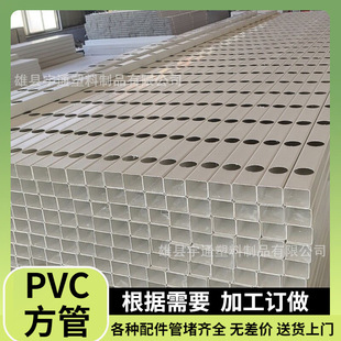 PVC塑料方管通风管方形排水管长方形水培种植工程市政排水配件全-阿里巴巴