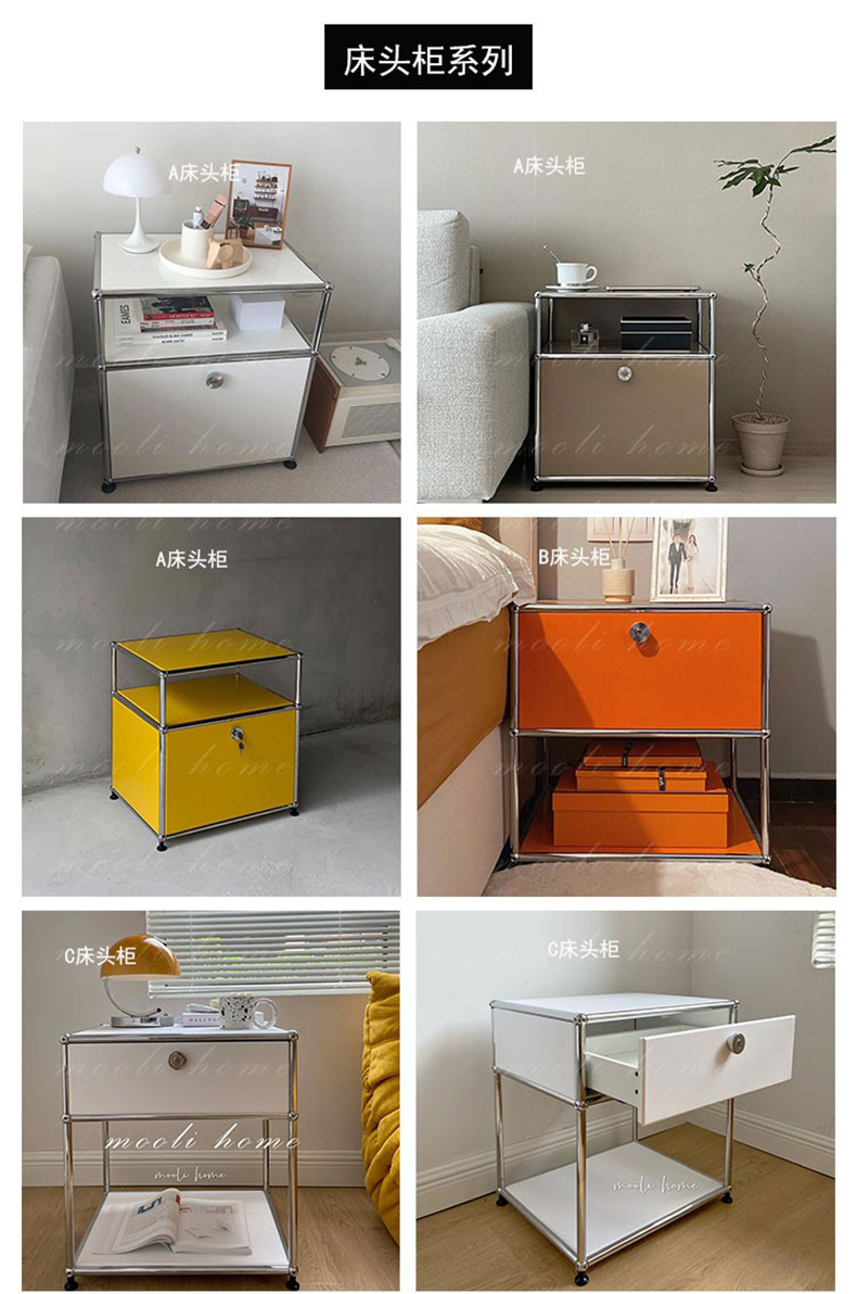 中古usm模块柜子组合不锈钢多功能简约ins风装饰餐边柜收纳柜斗柜-阿里巴巴