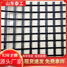 道路玻璃纤维土工格栅80kn双向经编土工格栅路面TGSB三根玻纤格栅