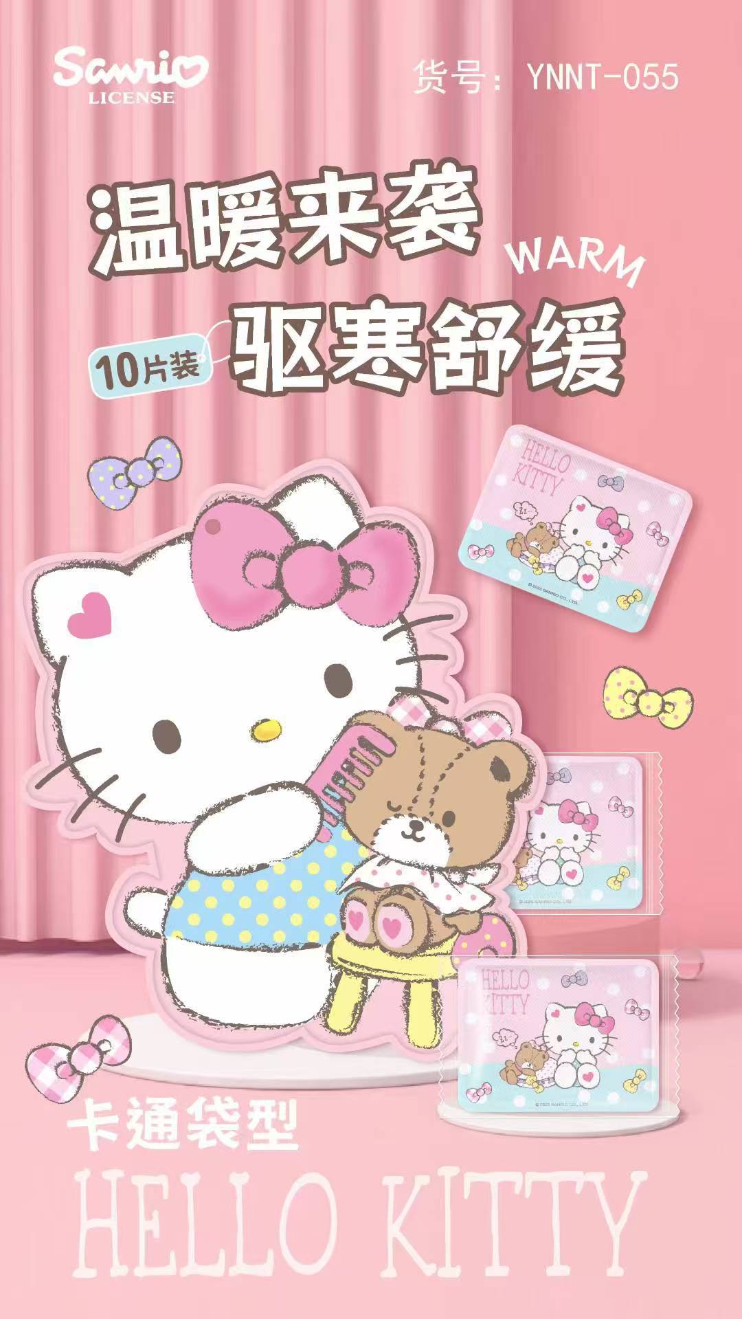 Sanliogou cálido bebé auto-calentamiento post fiebre duradera frío del útero cálido pastel de rodillas cálidas cintura cálida pastel de cuello antifrío