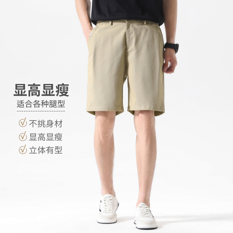 1688 Light Business Casual Shorts Men's New 2024 Summer Thin High-end Twill Straight Pants