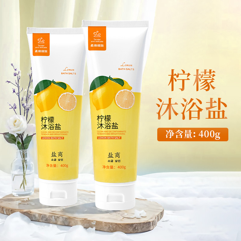 盐商400g正品沐浴盐可搓可泡足疗搓脚盐沐浴奶盐沐浴洗澡盐足浴磨|undefined