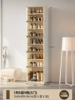 ✲✦✦✲1 column, 9 floors and 9 compartments (5 doors) can hold 18 pairs of shoes✲✦✦✲
