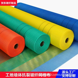 工地网及筛网;铁丝网;工地网格布
