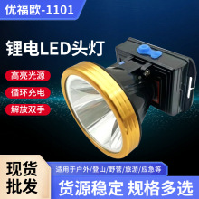 ��ˮҹស�����Led���ⳬ���L�m��������^�����l�����W�^��