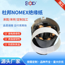 nomex^늄܇^Z ͸ߜ׹܉|o늙C