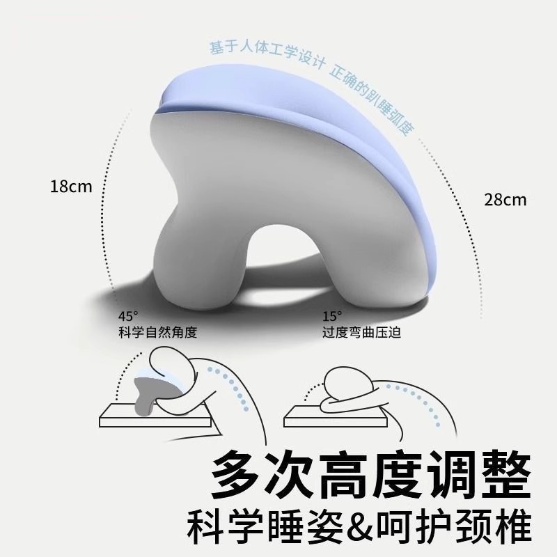 课桌午睡枕小学生趴睡枕儿童午休枕头桌上睡觉午睡趴趴枕抱枕|undefined