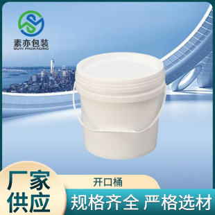 �S�ҹ���ʳƷ��5L�_��Ͱ ����Ͱ �ܷ��Ժ� ���b�������ữ��Ͱ