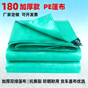 180�p�G�񲼷���Ӻ���겼 ���w�b�����ς}�����﹤�ط��m��ĥpe