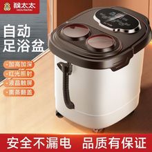高深泡脚桶过小腿足浴洗脚盆全自动加热多功能电按摩家用养生恒温