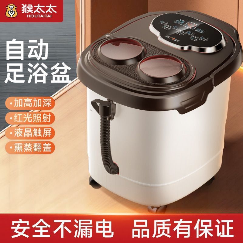 高深泡脚桶过小腿足浴洗脚盆全自动加热多功能电按摩家用养生恒温