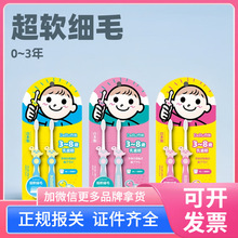 �ձ���֮�sDeRU��ͯ��ˢ������ˢܛ��ëˢ0-3�q3-8�q�׃��o�X�坍