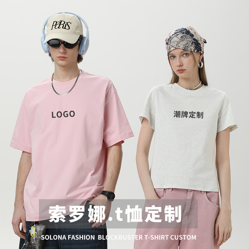Ropa de hombre frío antibacteriano protección solar UV solona puro poliéster blanco algodón pesado camiseta de manga corta marca de moda personalizada