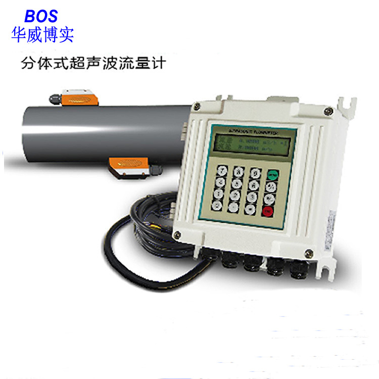 管段式超声波流量计 外夹式  壁挂式  一体式超声波流量计