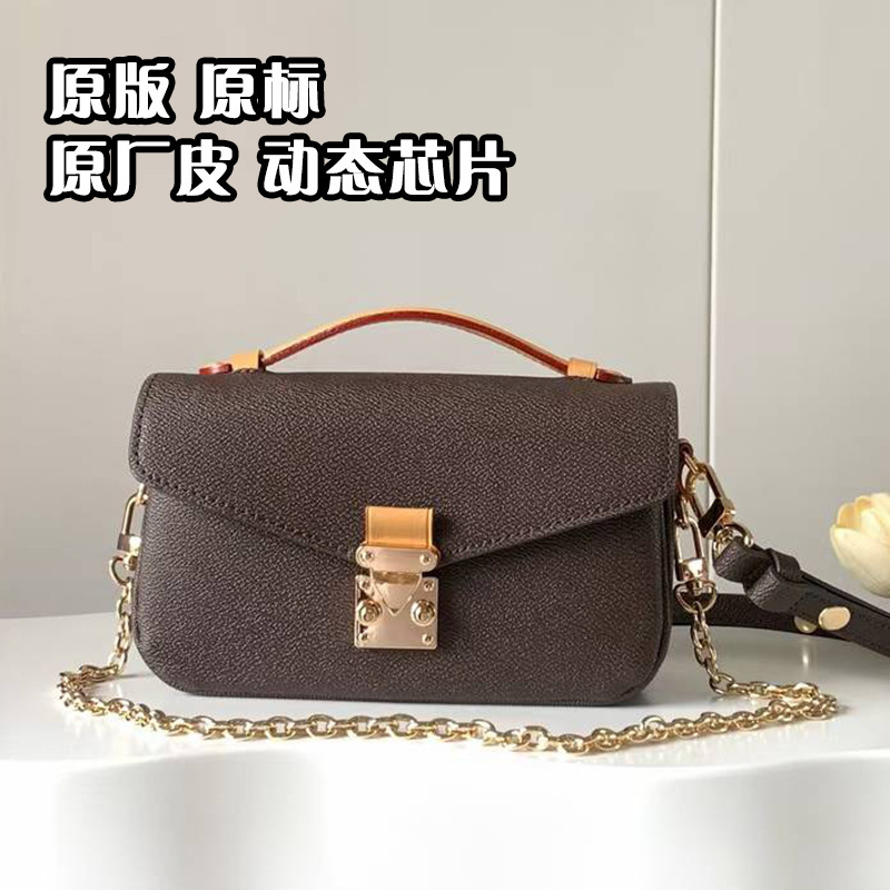 广版经典老花小邮差包Pochette真皮牛皮手提单肩斜挎包女包|undefined