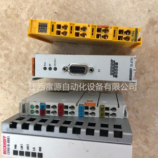 Beifu module KL1904 EL4731 brand new original in stock bargaining
