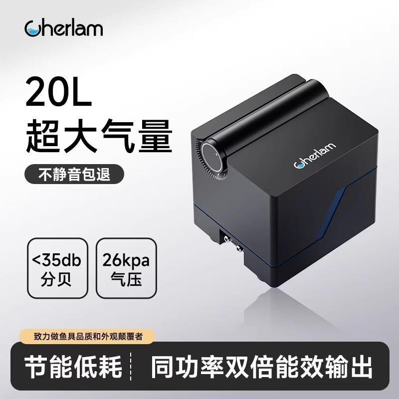 Chelang Fish Tank Oxygen Pump Ultra-Quiet Aerator Household Oxygen Pump Dedicated for Fish Keeping Silent Oxygen Pump High Power Chelang Fish Tank Oxygen Pump Ultra-Quiet Aerator Household Oxygen Pump Dedicated for Fish Keeping Silent Oxygen Pump High Power