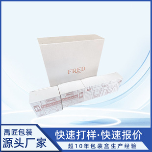 Mooncake Paper Box, Health Care Products, Cardboard, Flip-Top Color Box, Pastry Gift Box, Empty Box, Free Design, Small Batch Customization