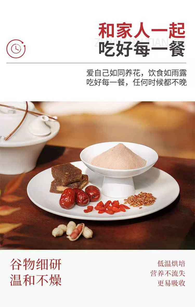 Five Red Powder Wu Hong Fen Instant Herbal Grain Drink Mix 250g Red Bean Red Rice Jujube Breakfast Meal Replacement quality and texture