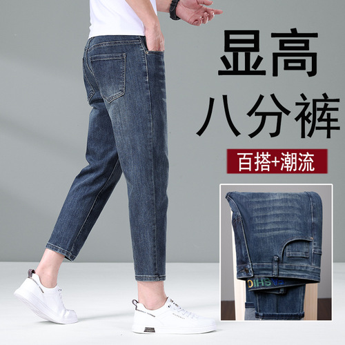 Men's 155cm Fleece-lined Autumn/Winter Straight Leg Stretch Jeans, Small Figure 160cm 8-Pocket Casual Pants