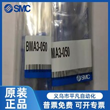BMA3-050 �ձ�SMCԭ�b��Ʒ�����_�P�������F؛������