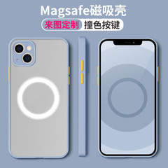 適用蘋果14promax手機殼magesafe磨砂膚感磁吸iPhone13保護套新款