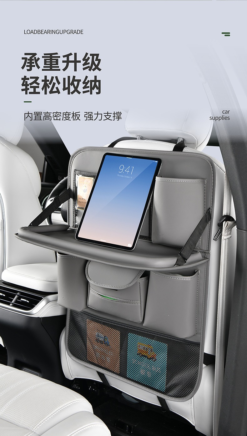 Car Seat Back Storage Bag Leather Rear Seat Storage Box Dining Table Style Car Seat Back Hanging Bag Anti-Kick Pad
