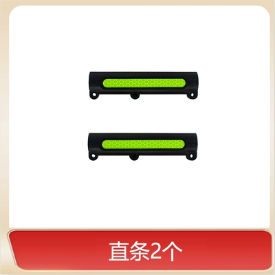 Motorcycle Electric Vehicle Bumper | Motorcycle bumper - black-2-straight-strips