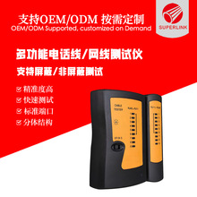 �p�Üy���x RJ45 RJ11�W���yԇ�x �Ԓ�y�� �๦�ܾW�j�yԇ����