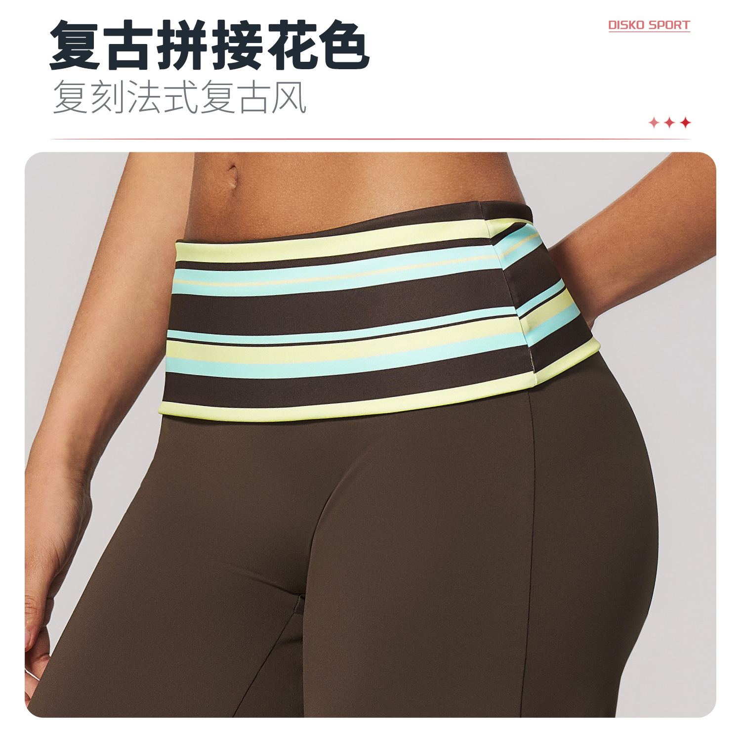 05卖点1(阔腿裤2).jpg