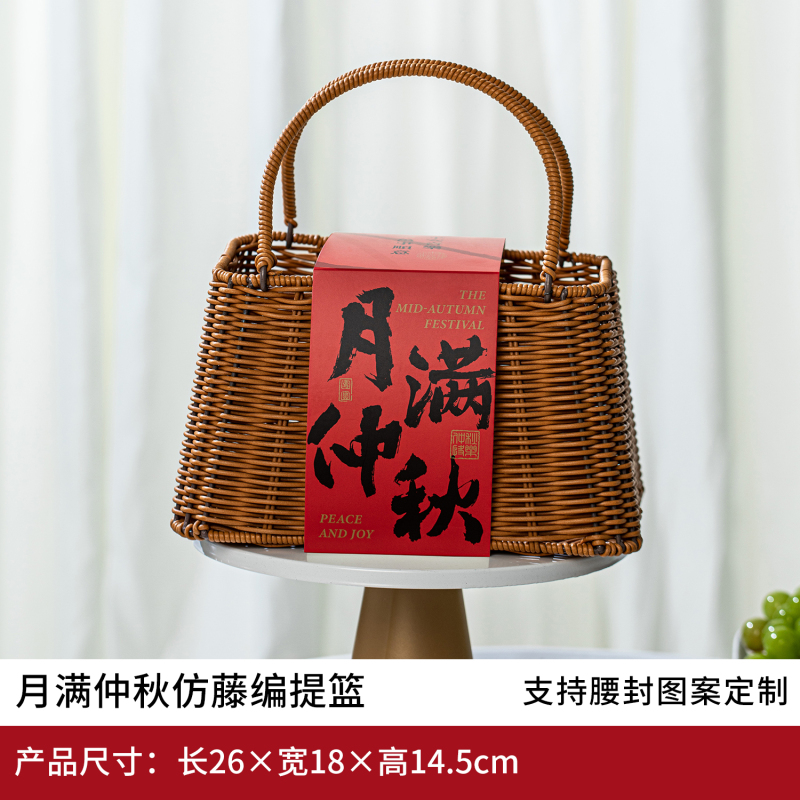 中秋月饼包装盒苏式国风空鲜肉礼盒冰皮2025礼品盒子流心竹篮|undefined