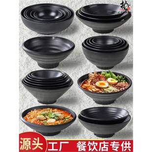 Japanese-style beef ramen bowl commercial black large bowl soup bowl noodle bowl plastic bowl imitation porcelain tableware bowl chopsticks spicy hot bowl