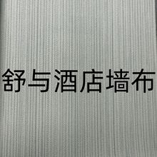 ���c�Ƶꌣ�à��� ʮ�ֲ���1.37�׌���pvc���̱ڲ��S���Q�y��ȼ