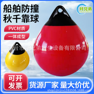 �Ӻ��÷�ײ�� �����|ˮ�ϸ��򺽵��o��Ư�� A�ͳ��PVC��ͧ����