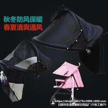 小推车防晒隔热遮阳挡伞车棚零件遮阳蓬藤车全蓬推四季婴儿车通用