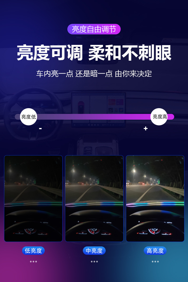Cuddle-Style Front Windshield Ambient Light, Colorful Central Control Ambient Light, Universal Led Car Interior Modification Light