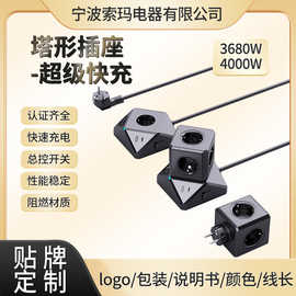 欧规塔型插座PD67W快充立式桌面插线板手机平板可叠加外贸专供USB