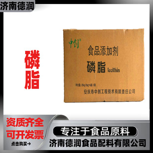 �Є�������֬ʳƷ����ĩ/�w��/Һ�w����֬�黯����֬ܛ��֬