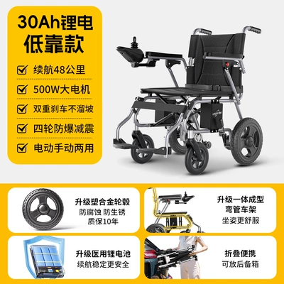 the Elderly, Disabled, Folding, Qatlanan elektrik velosipedlər - low-interest-rate-30ah-lithium-battery-48-kilometers-of-battery-life-double-brakes-four-wheel-explosion-proof-shock-absorption