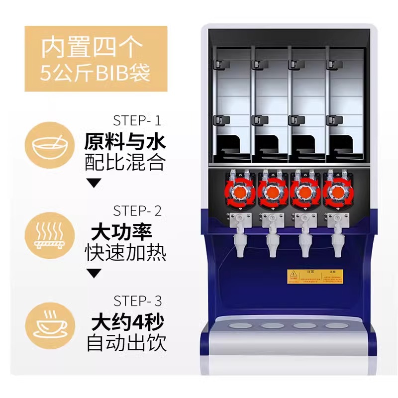 Commercial Juice Machine - Hot and Cold Dual-Purpose Beverage Maker with Four Valves 3