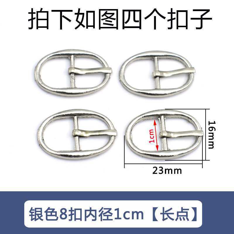 Accesorios de hardware de tacón alto hebilla de zapato de metal sandalias de mujer 8 piezas 9 zapatos redondos hebilla de cordón de botón en forma japonesa otro hogar