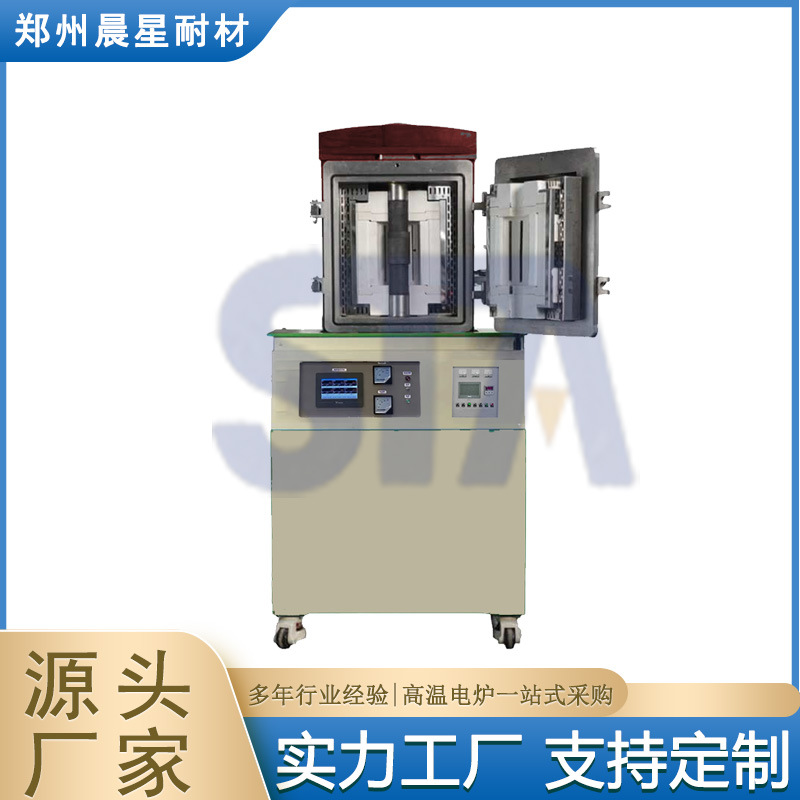 2600℃高真空快速升温热压炉 真空度可根据客户要求制作