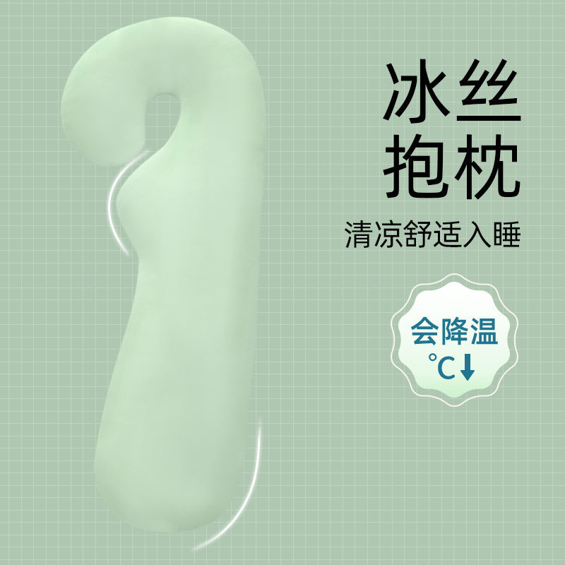 여름 아이스실크 롱 바디필로우 115/150cm 분리세탁형 옆잠 다리끼움 소파 쿠