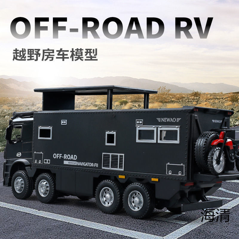 特大メルセデスベンツパイロットRVモデルシミュレーションオフロード合金車の装飾品子供のおもちゃの車の少年|undefined