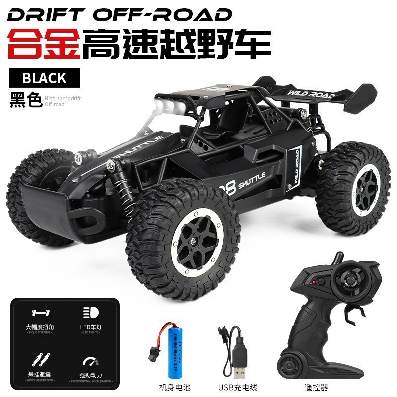 Venta caliente transfronteriza coche de control remoto a la deriva pequeño AE86 coche de carreras con tracción en las cuatro ruedas de alta velocidad coche de juguete para niños GTR