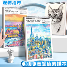A4�Ӻ����豾�滭����ͯ�׶�԰Сѧ��ר�ô�˺����ͼ�������˱ʻ�