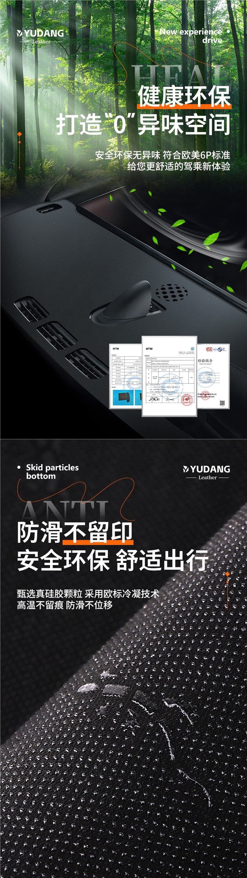 Suitable for the new MG4 central console sunshade mat, 26 models of car dashboard sunshade and sun protection mat accessories