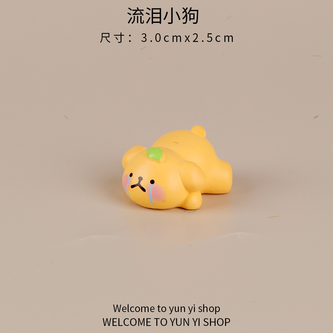 울고 있는 강아지