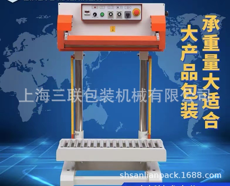 供应QLF-700A立式气动封口机,大包装封口机.立式封口机,